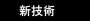 �V�Z�p