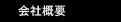 �T�v