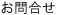 ���₢���킹