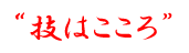 �Z�͂�����