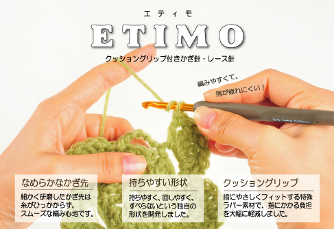 ETIMO�����j(�G�e�B�������j�j