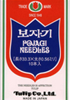 POJAGI NEEDLES