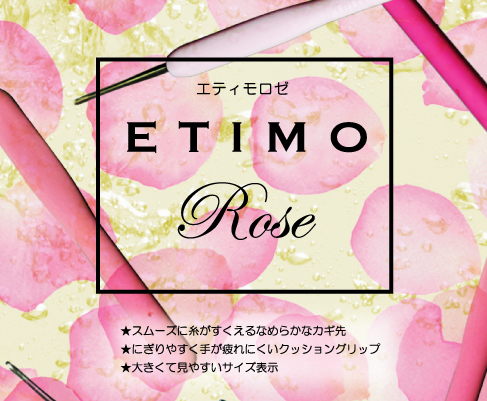 �G�e�B�����[�@�O���b�v�t�������j�Z�b�g(ETIMO Rose)