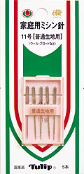 家庭用ミシン針