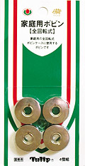 家庭用ボビン(全回転式)