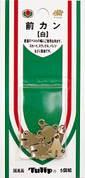 前カン