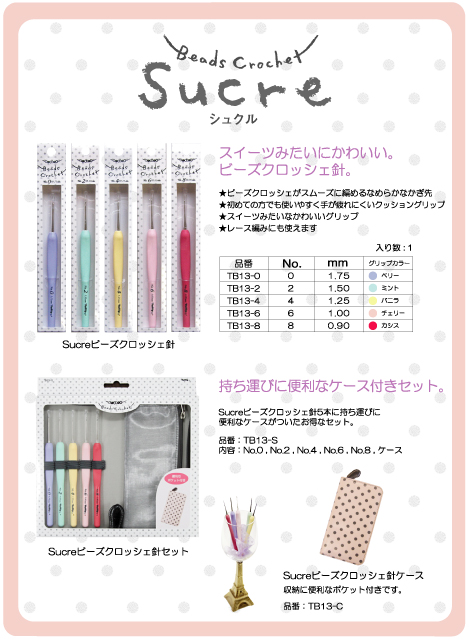 Sucre�r�[�Y�N���b�V�F�j