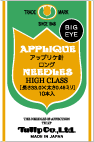 �����A�b�v���P�j�����O�r�b�O�A�C