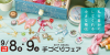 slide_new-750x360