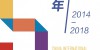 第5回 中国国際手工文化創意産業博覧会