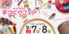 bnr2018-750x360_png_pagespeed_ce_-FOuP02jzu