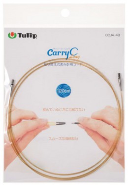 CarryC Long 切り替え式あみ針用コード 120cm