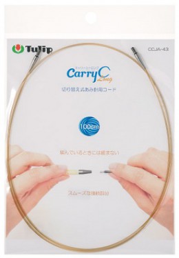 CarryC Long 切り替え式あみ針用コード 100cm