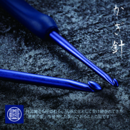 ETIMO JAPAN BLUE 和美 Wa Bi