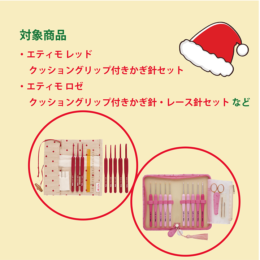 カフェ2023クリスマス限定企画②