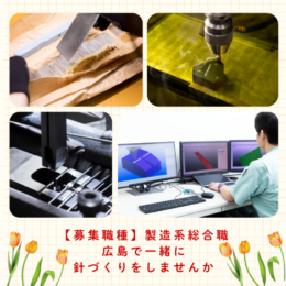 260228_マイナビ転職フェア_2