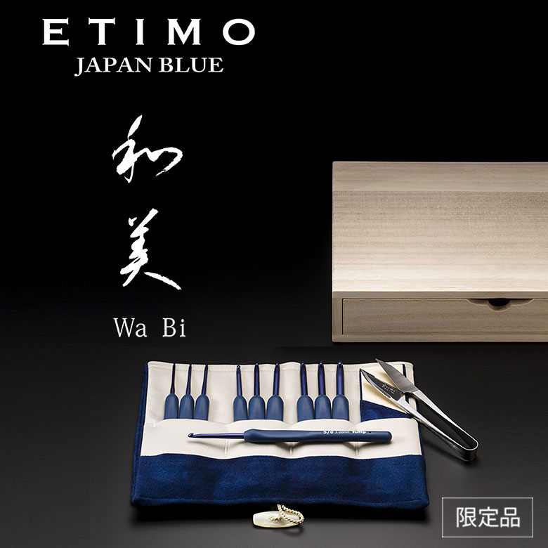 ETIMO JAPAN BLUE 和美 Wa Bi