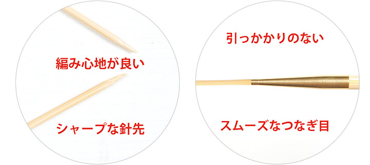 編み針 チューリップ株式会社 Tulip Company Limited